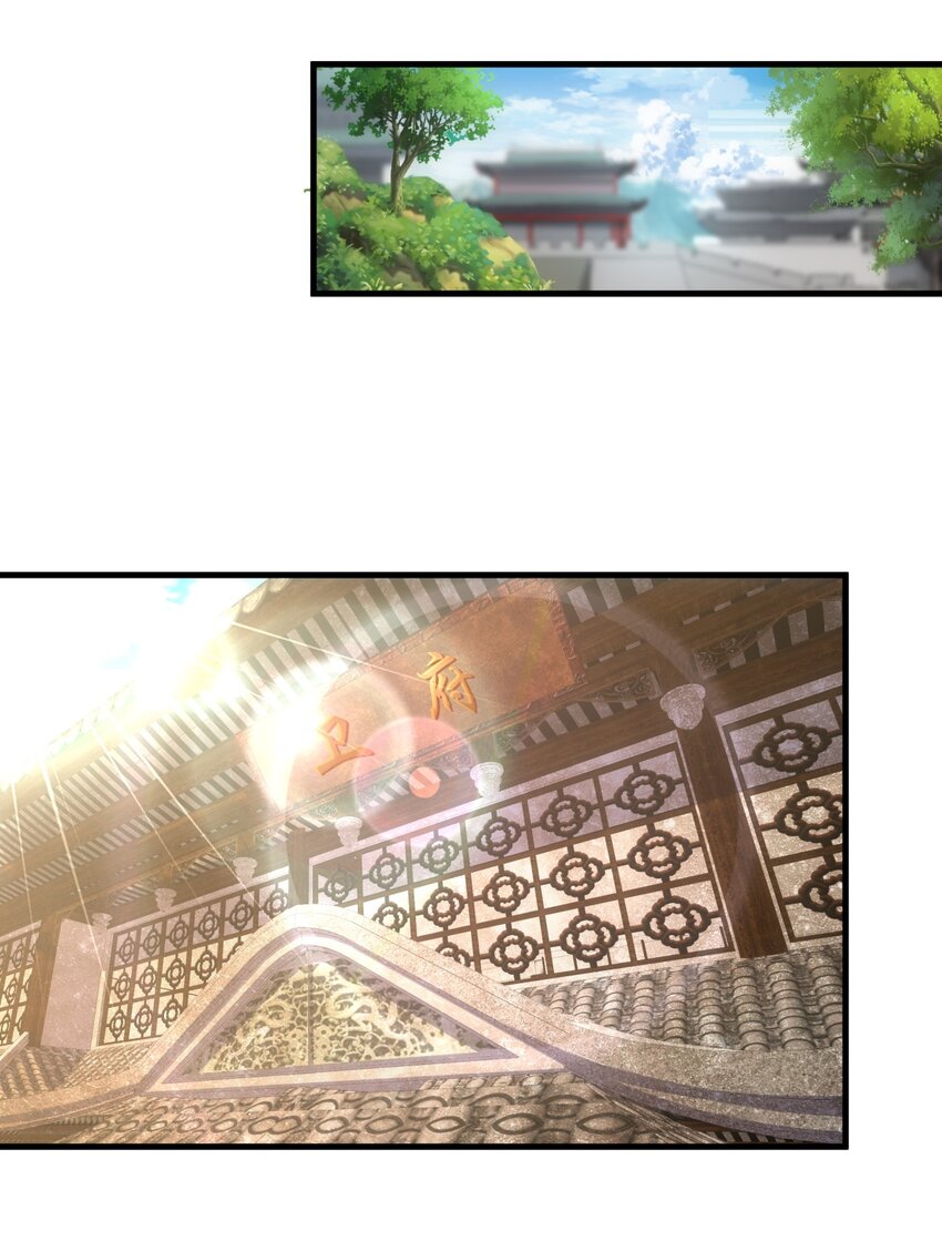 030 火上浇油？23