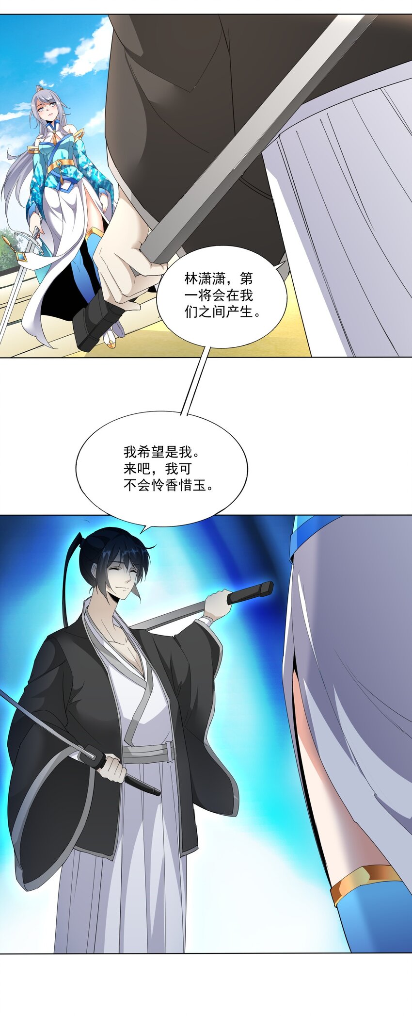 024 排位之战！31