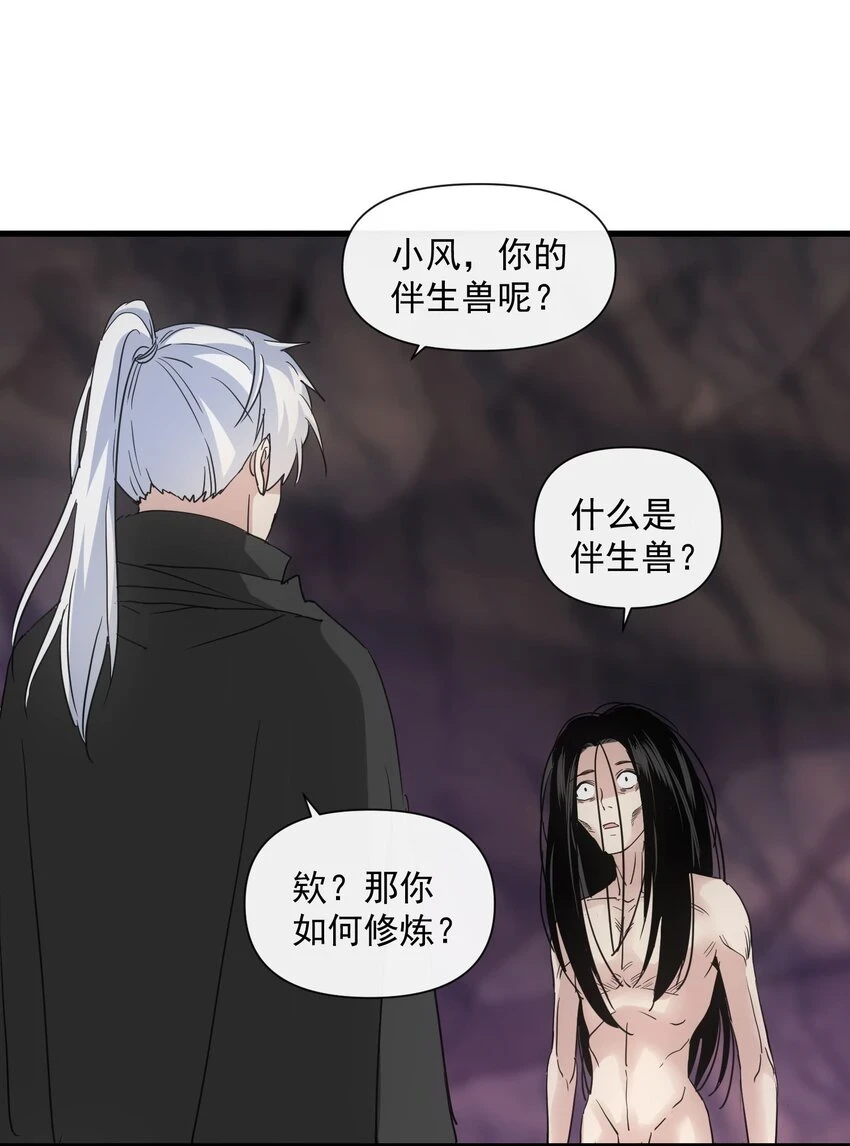 181 叶凌风34