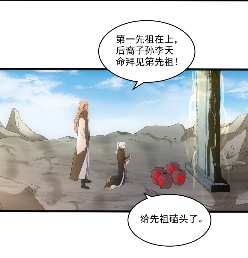 079 真是个戏精19