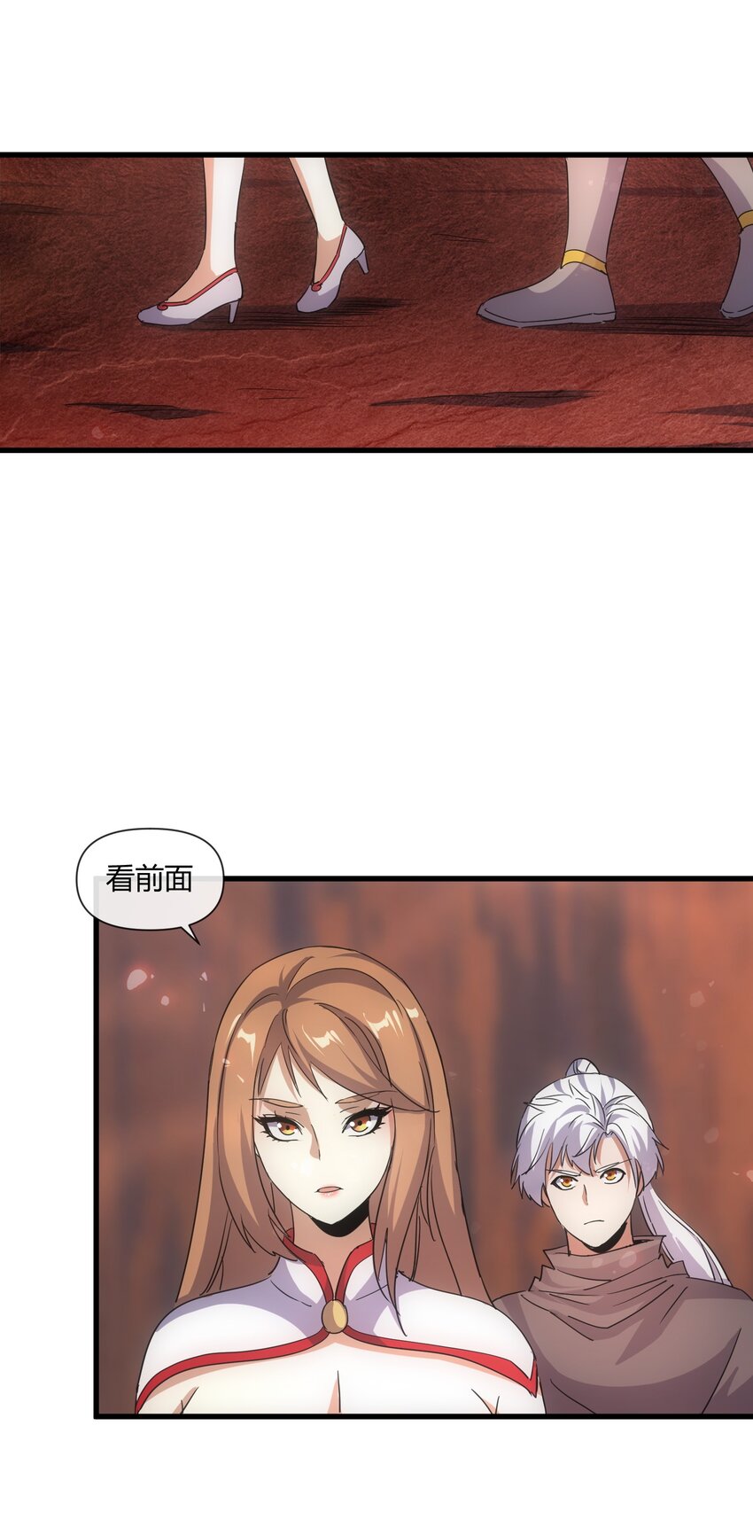 175 电魔九节链57
