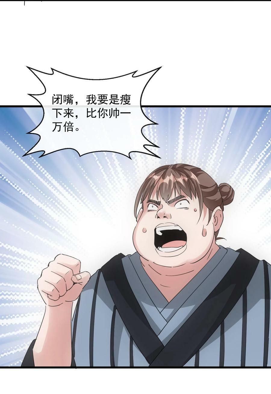 188 我！认输！！32