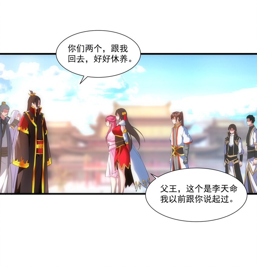 053 抛弃！36