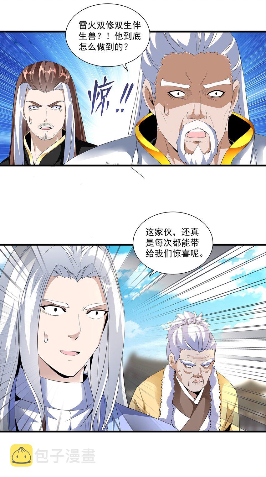 055 心愿9
