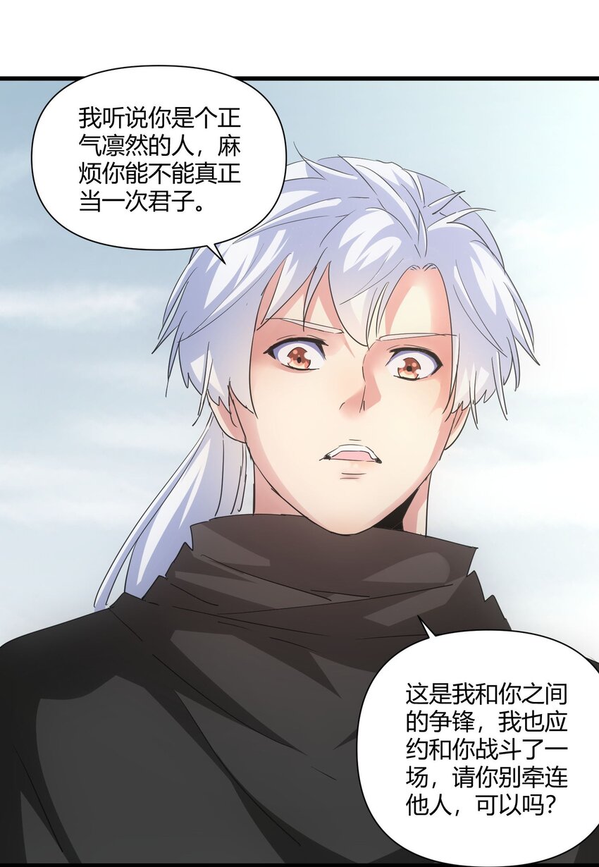 167 天降三老6