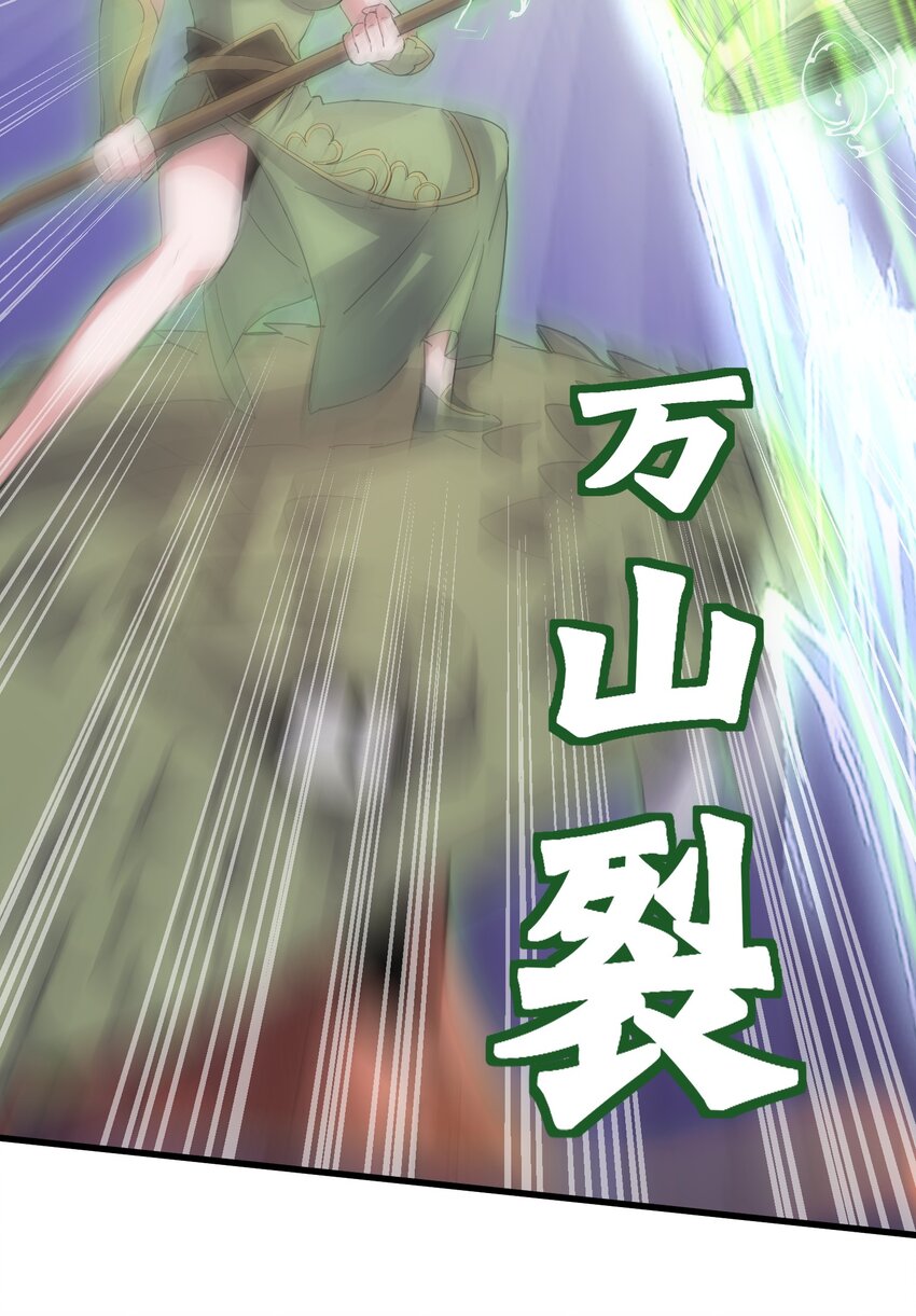 158 神霄剑诀48