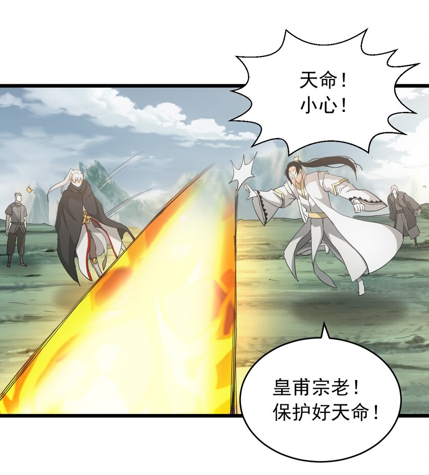142 背叛40