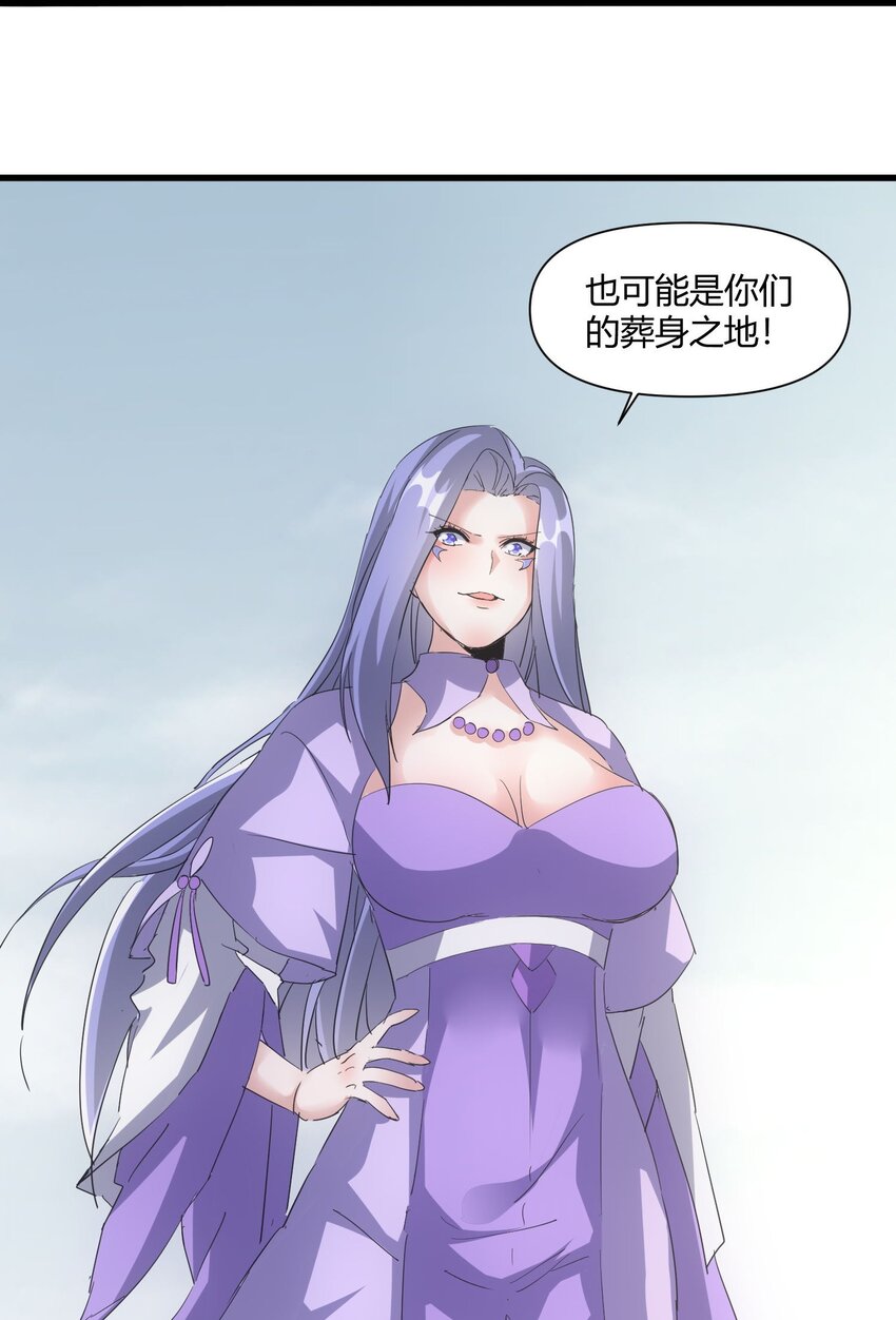 165 三生御兽师27