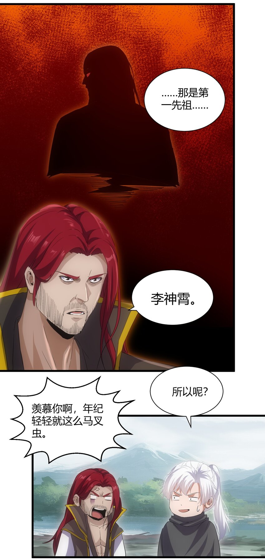 157 吐血三升君圣宵！11