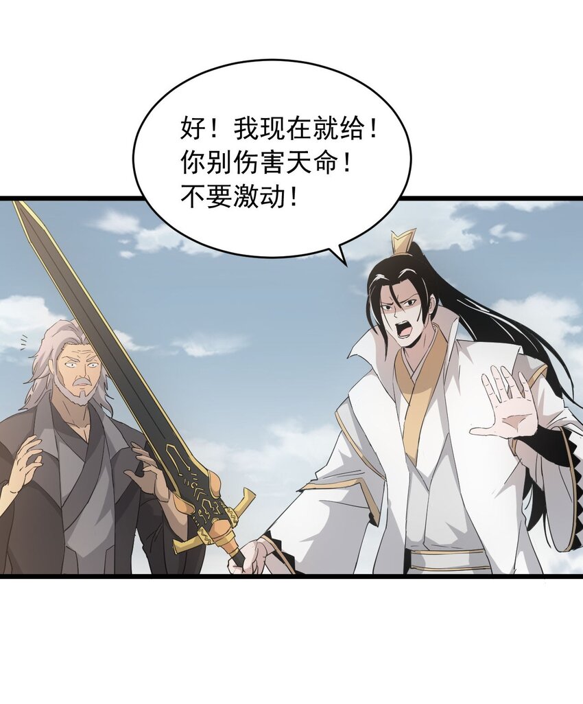143 暂避锋芒8