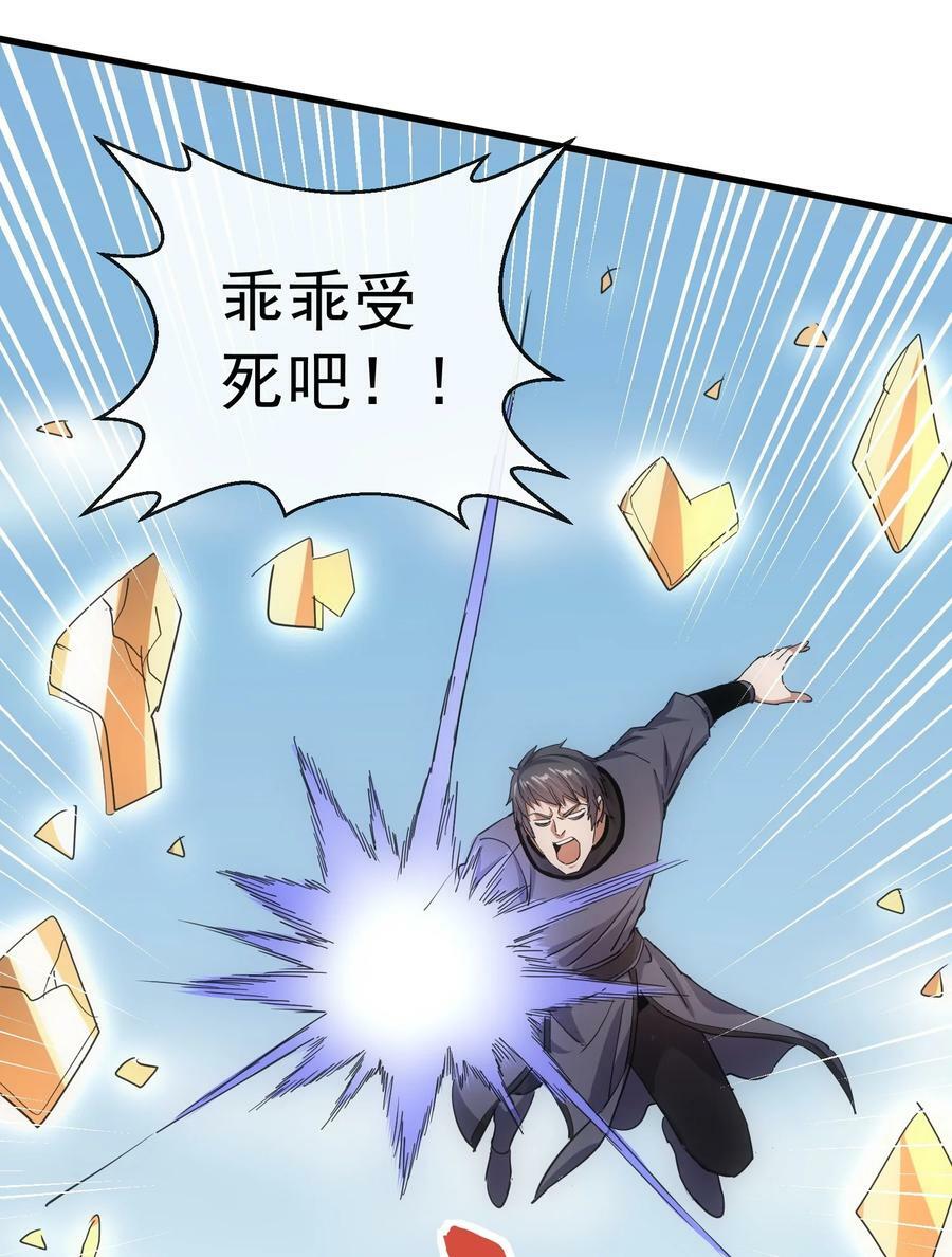 188 我！认输！！52