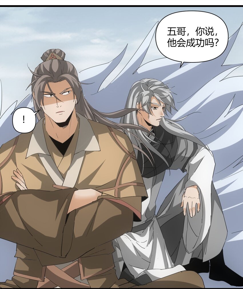 165 三生御兽师9