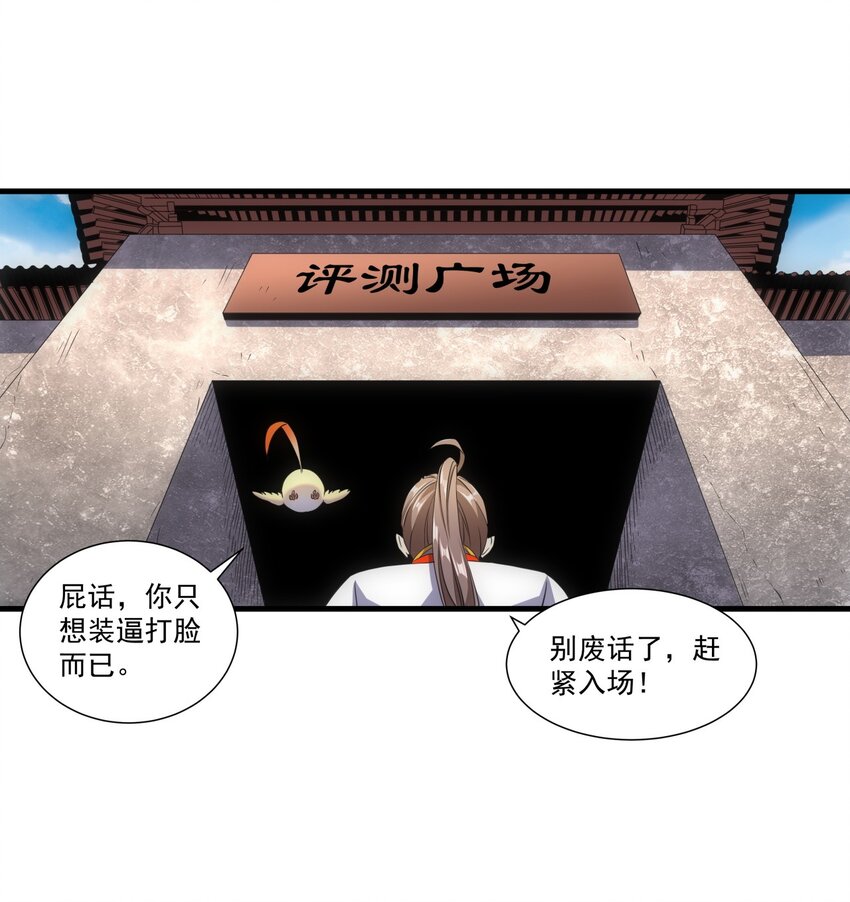 018 慕婉上师25
