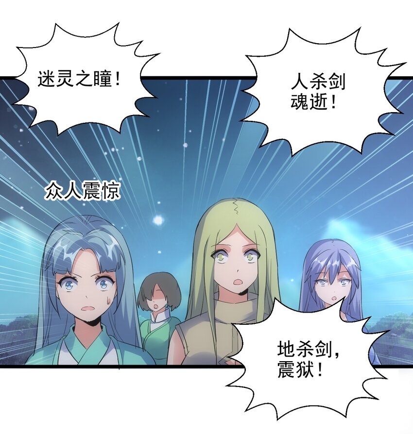 091 死娘炮？48