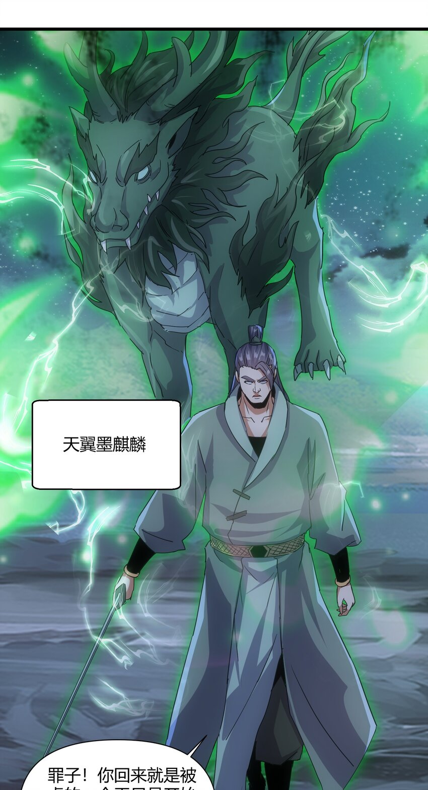 169 小阳 回来了？56