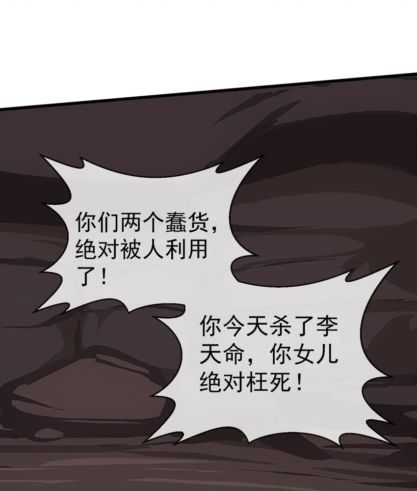 179 燃魂火山62