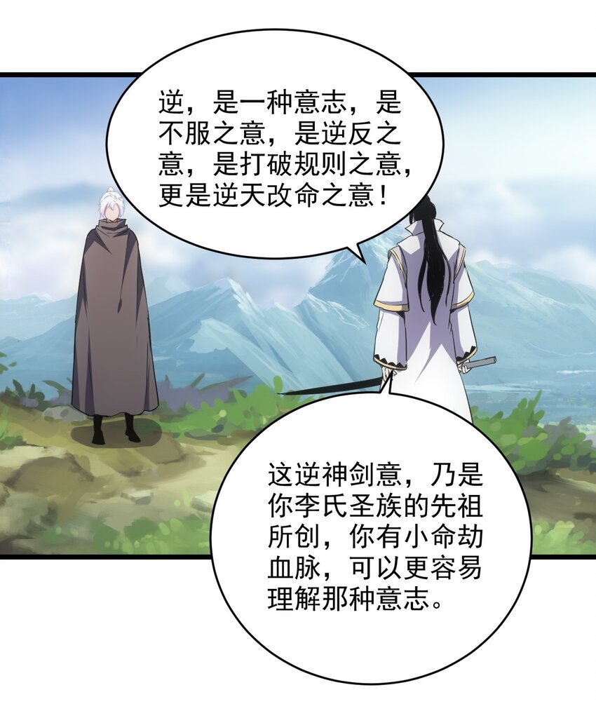 102 学艺精湛14