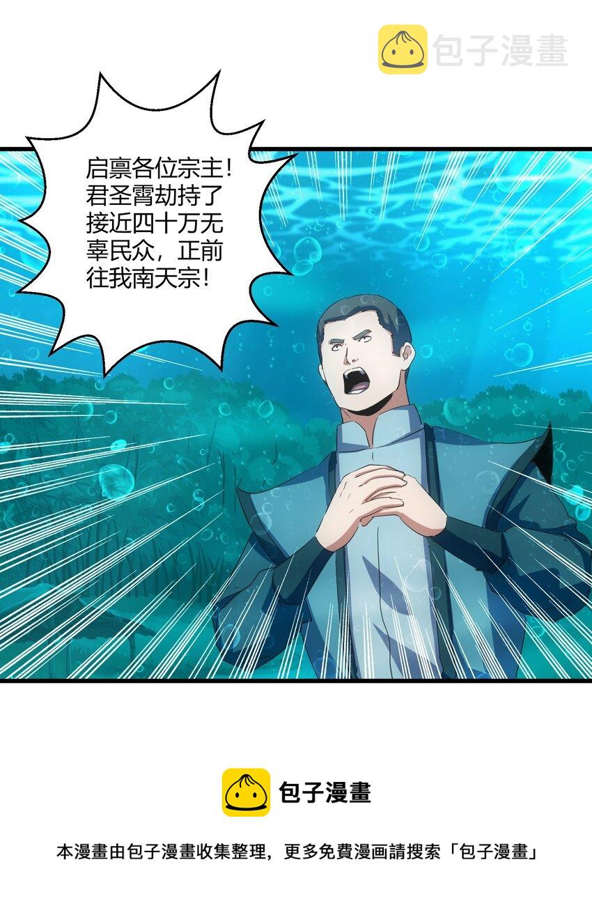 161 人间地狱49