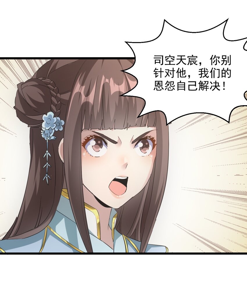 127 剑招10