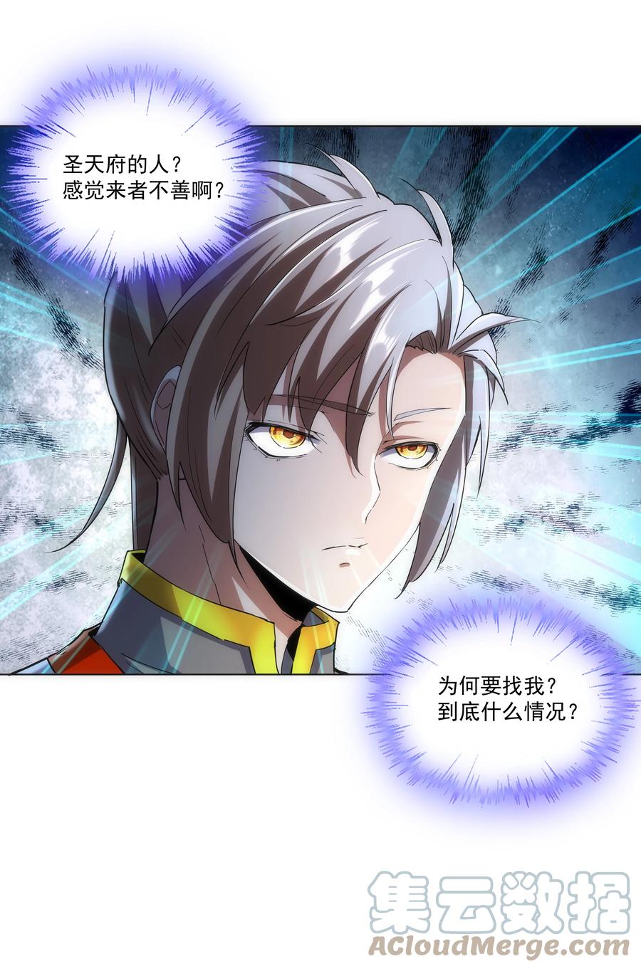 051 喵之懒～40