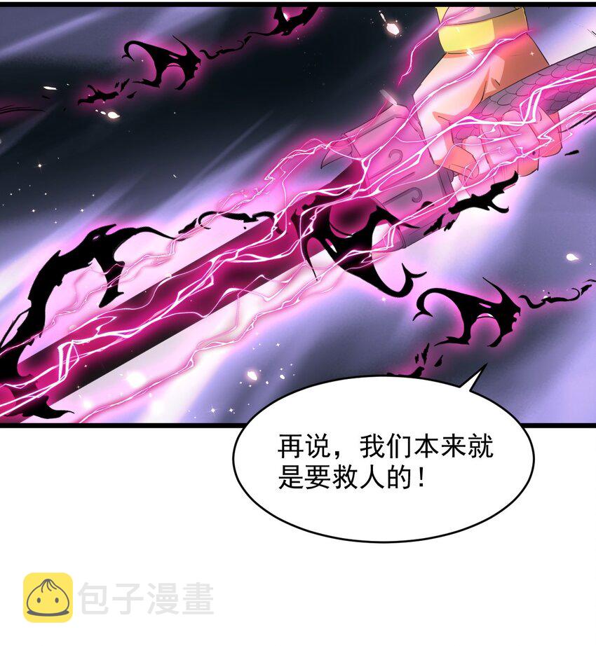 136 对手35