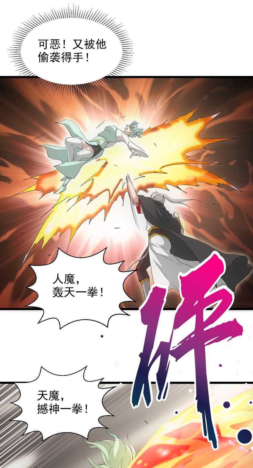 136 对手10