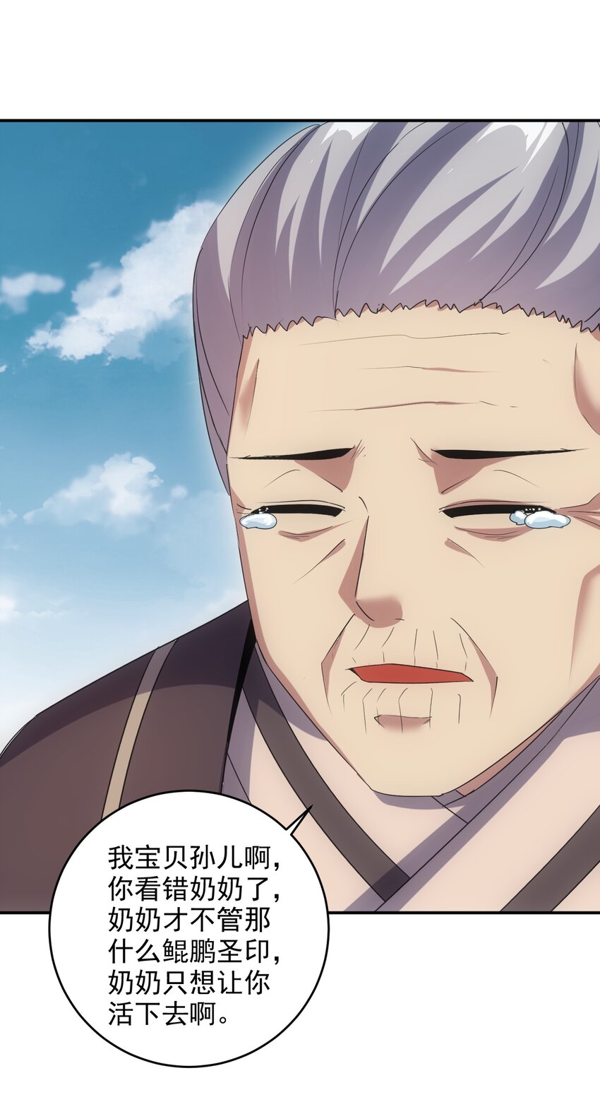 095 赌约30