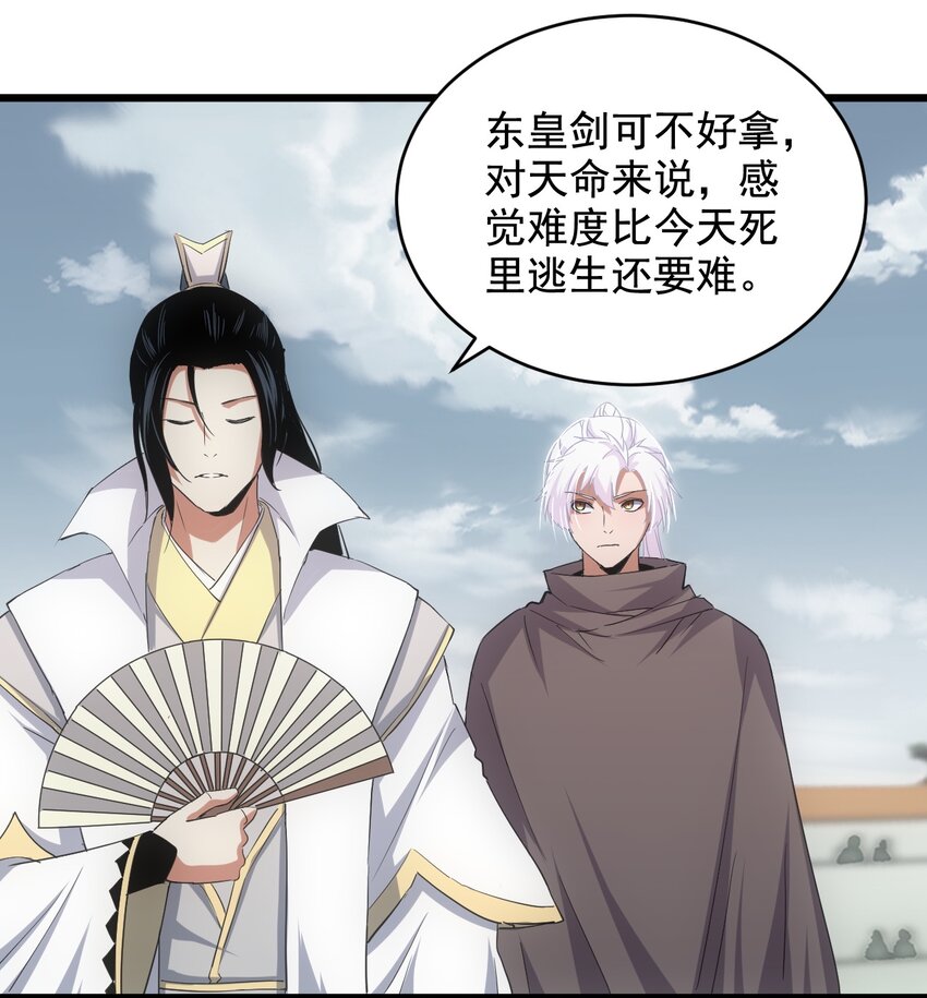 118 燃魂书32