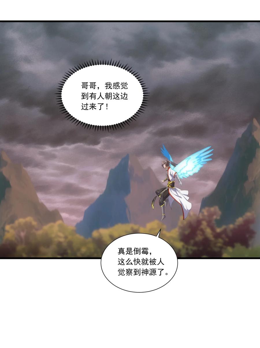 042 我是你爹！17