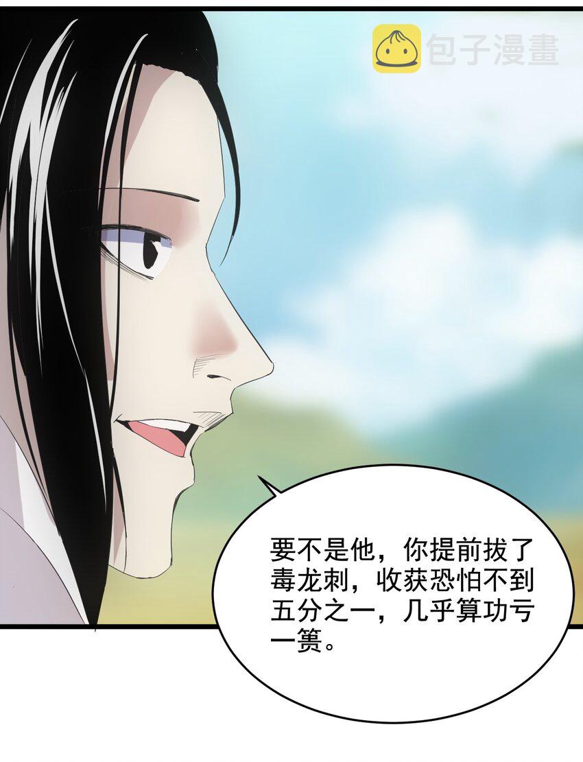 119 厚脸皮12