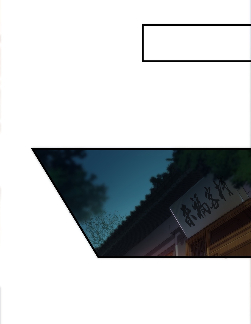 004 母猪上树！45