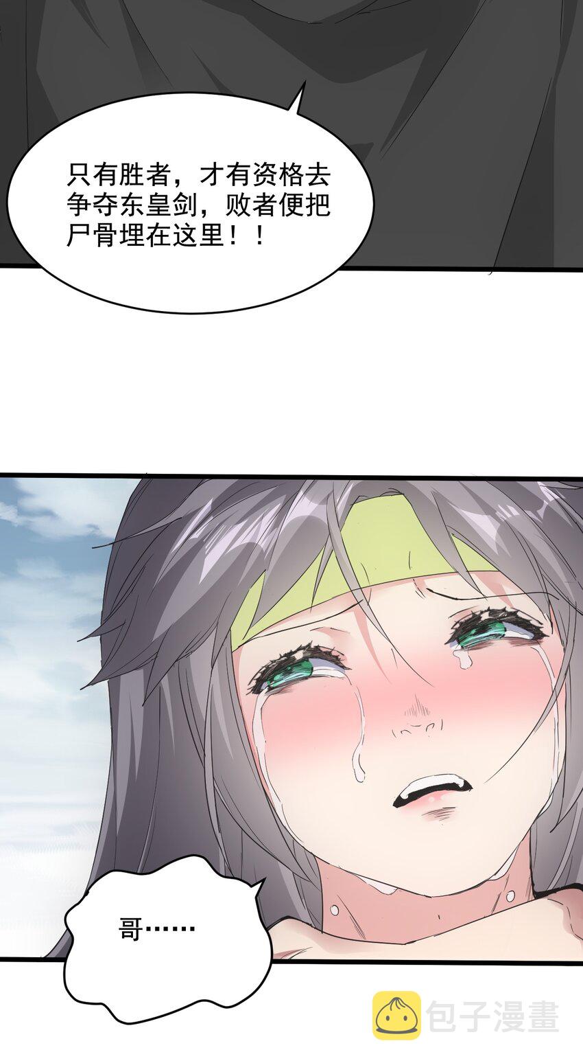 115 不畏生死！15
