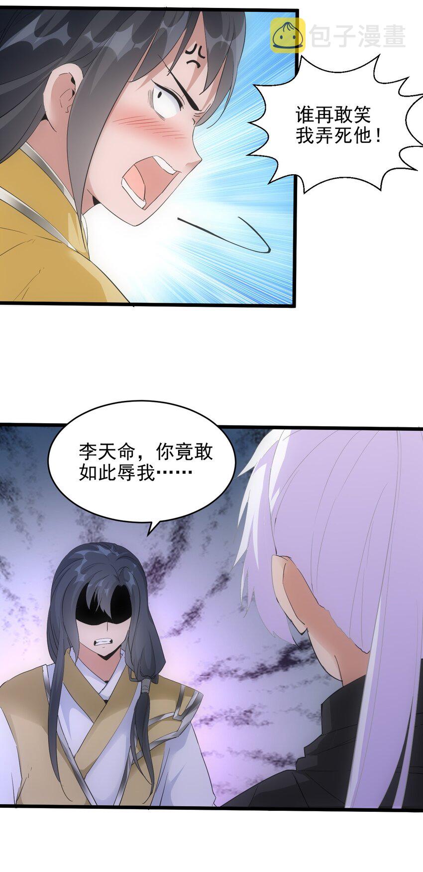 088 猪脸肿不肿？17