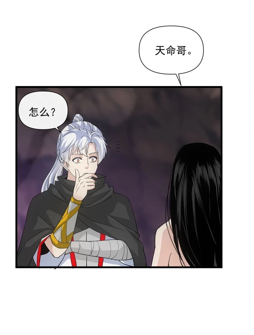 181 叶凌风37