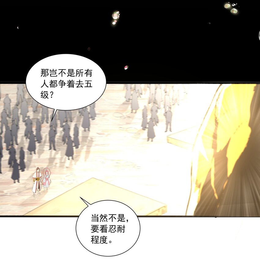 032 虐狗模式，开启！28