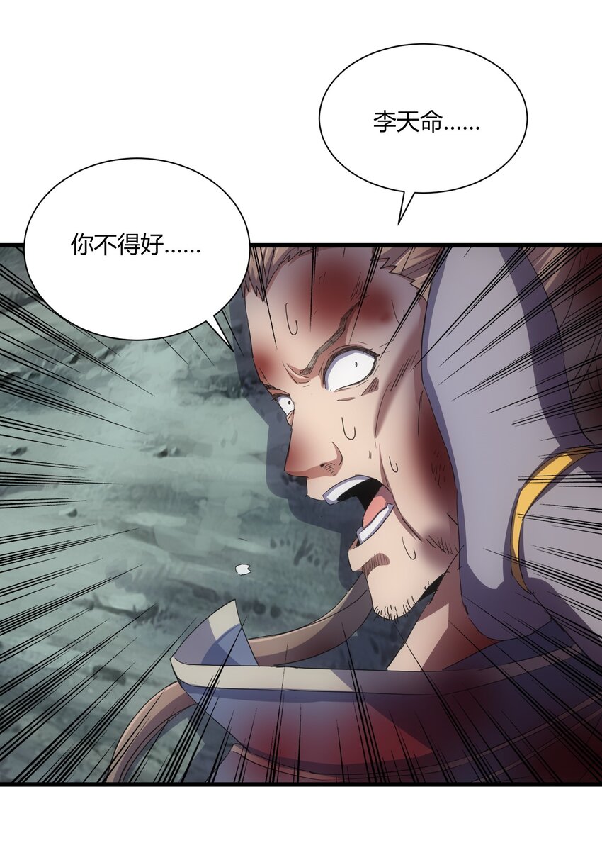 155 全军覆没！！！32