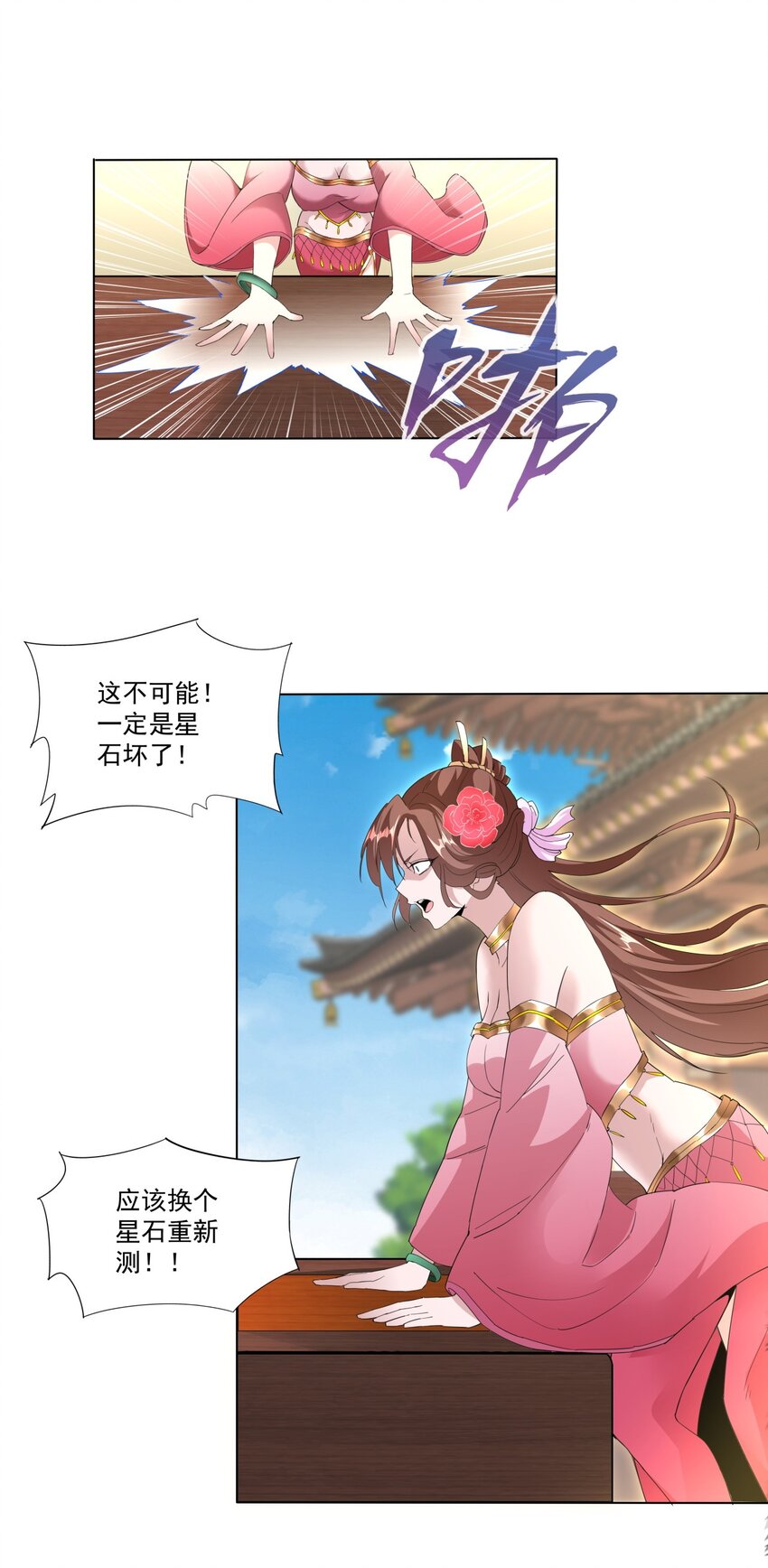 019 璀璨光芒！18