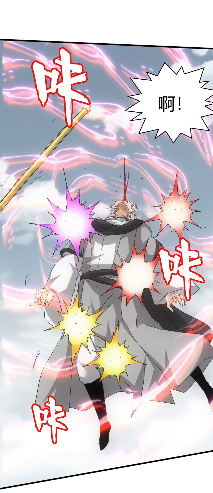 166 燃魂对敌48