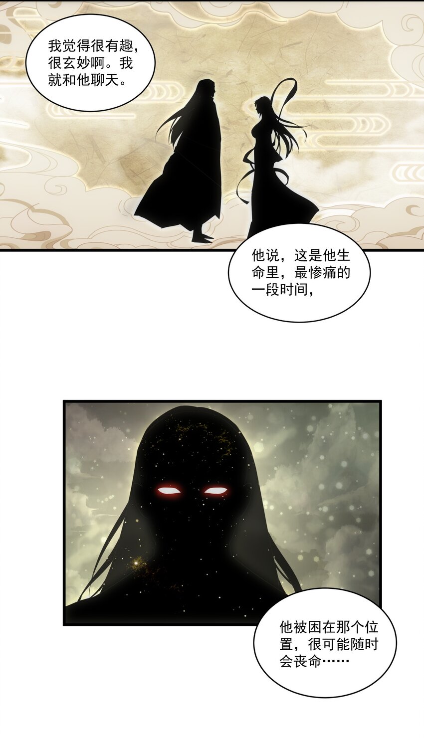 068 神秘老爹李慕阳8