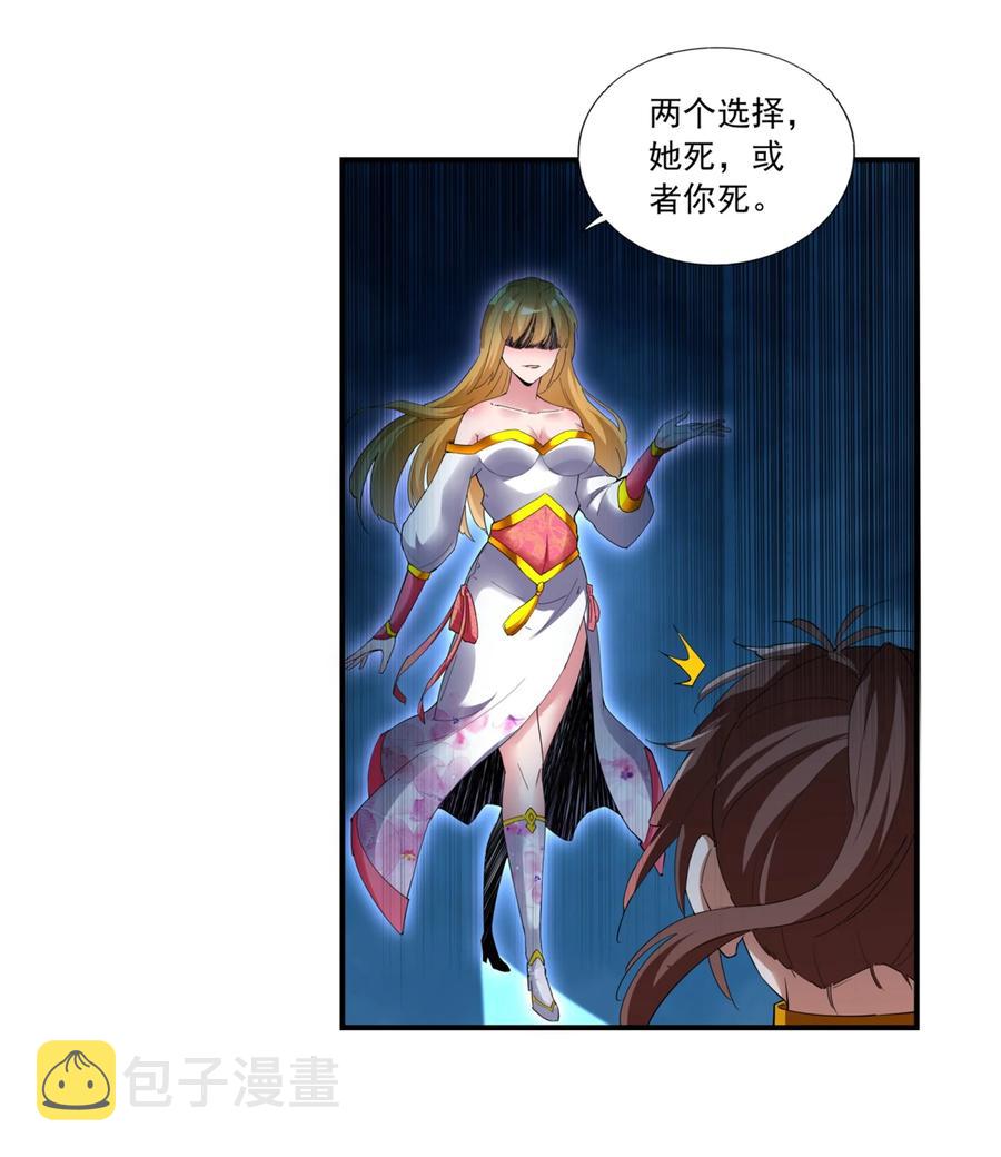 049 怨恨！39
