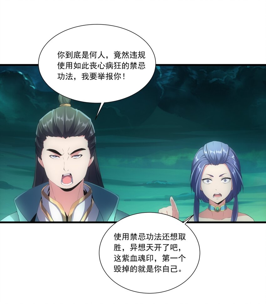 045 月灵姬13