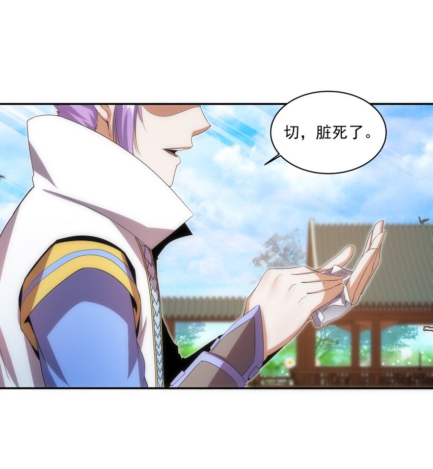 056 卑贱的愤怒！35