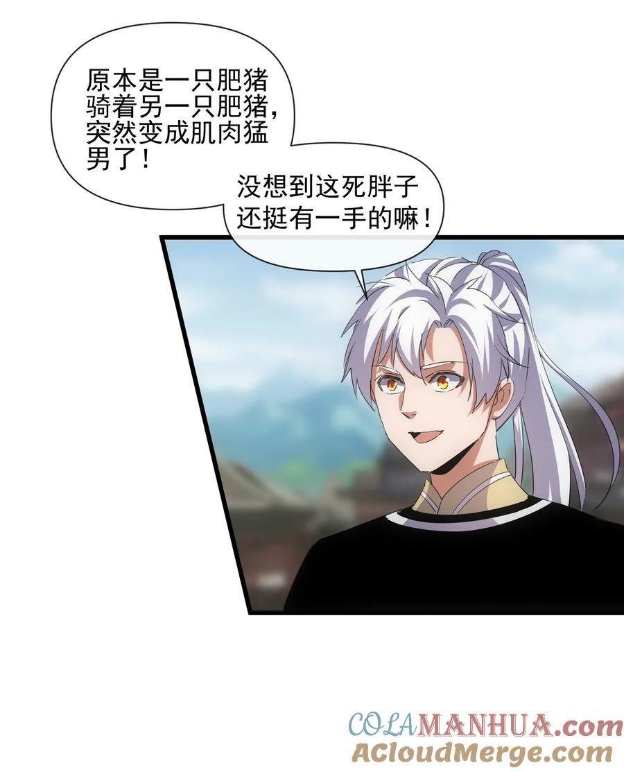 188 我！认输！！42
