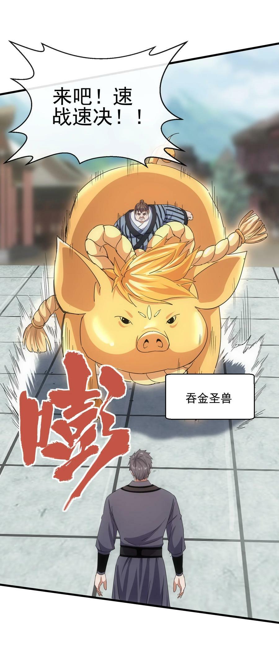 188 我！认输！！38