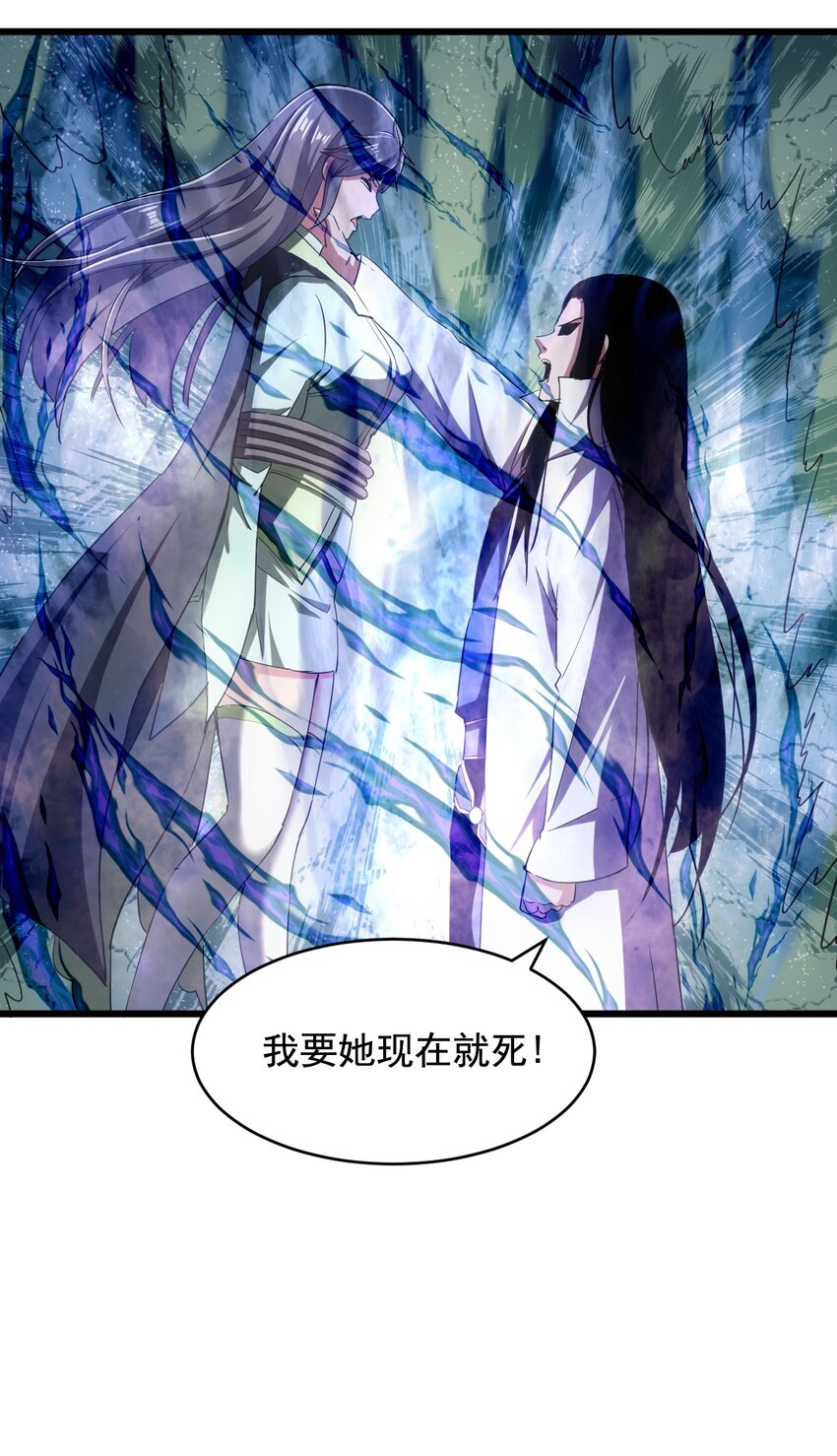 114 以命换命？31