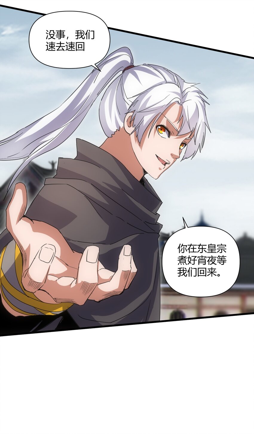 167 天降三老36
