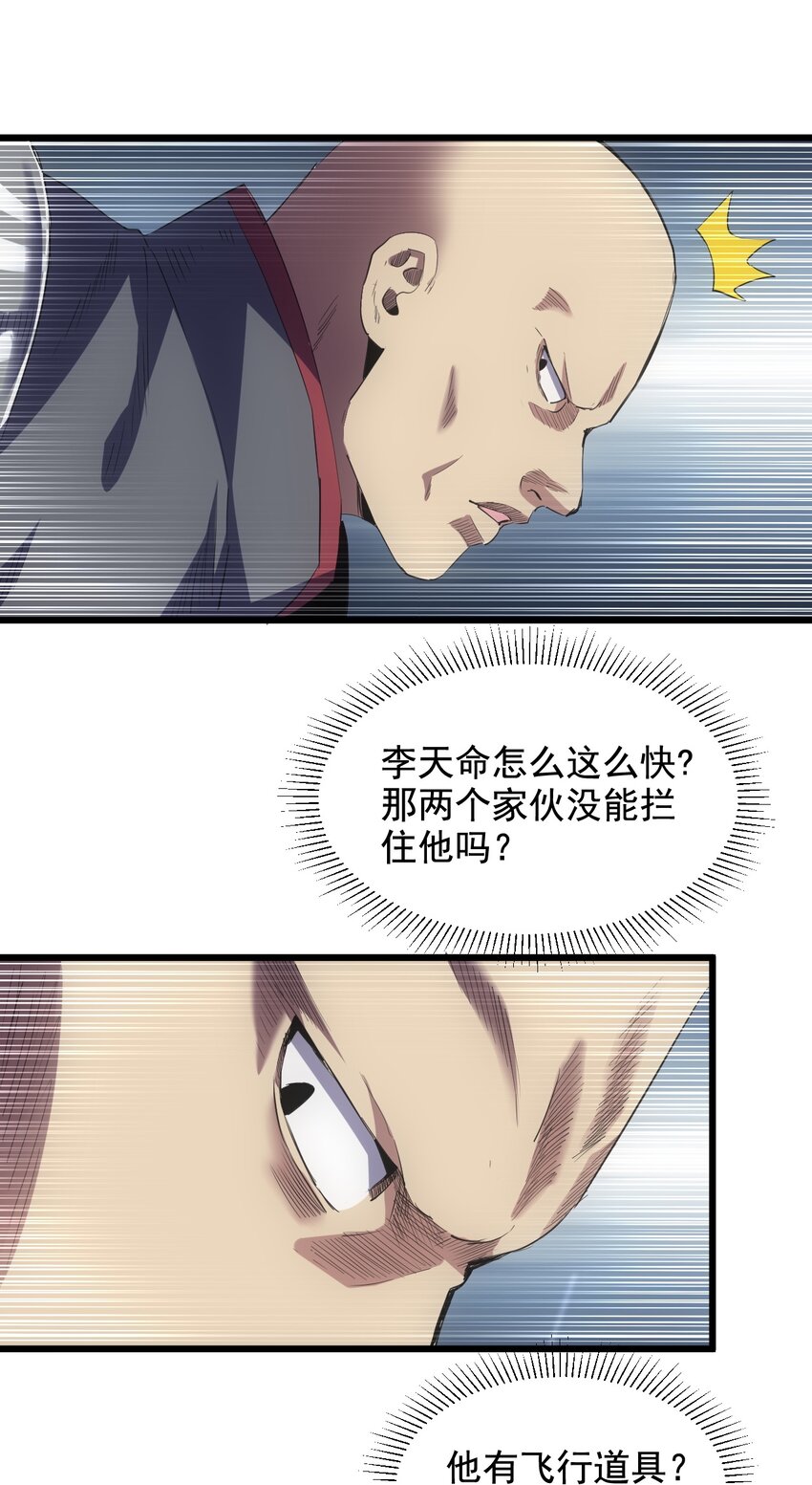 107 一起上吧！23