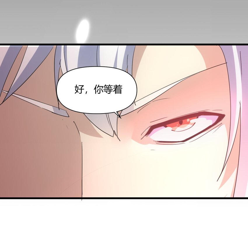 165 三生御兽师44