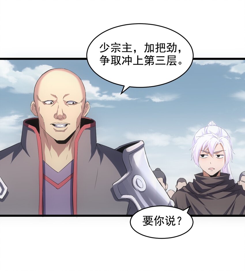106 作弊？5