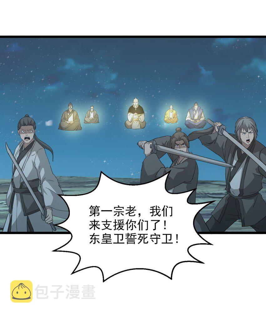 146 战局转变25